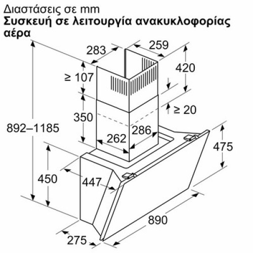 ΑΠΟΡΡΟΦ.ΤΖΑΚΙ 90CM NEFF D98IPT2Y5 YOURNEFF BRONZE (Z91BIE9BY0)